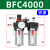 樱普顿（INGPUDON）油水分离器三联件气压气源过滤器带自动排水 BFC4000（4分接口）优质铁罩款 