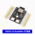 达斯德（DASIDE）ESP32-C3-DevKitM-1开发板  开发板模组Wifi蓝牙焊针高性能
