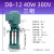 机床电泵冷却泵油泵水泵 40W90W120WDBABJCB三相单相 DB12 40W380V矮脚