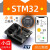 stm32开发板 f030c8t6模块f4p6单片机嵌入式arm核心物联网iot STM32_Std(高) 无_有(可烧录)_无_0.96OLED_(