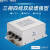 定制SJS480电源滤波器三相四线双级EMI电源净化器 双级螺丝接线SJS480-40/632