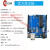 适用For Arduino/UNO-R3控制开发主板单片机传感器模块编程学习板套件 版主板  (不带USB线)