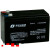电动喷雾器:电池SDL8-12:(12V8AH/20HR)喷雾器专用蓄电池
