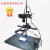 机器视觉微调实验支架CCD工业相机支架+万向光源架光学台 款高900mm大底板 RH-MVT3-900-2