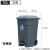 240L户外垃圾桶带盖带轮环卫大号垃圾箱移动分类大型废物桶100升 70L特厚中间脚踩灰色