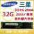 16G 32GB ddr4 PC4-2133P 2400T 2666ECC REG服务器内存条X99 16G 1R*4 2666V 2400MHz