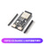 赛特欣    WROOM-1-N16R8模组Wifi 蓝牙ESP32-C6-DevKitC-1-N8开发板不焊针