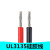 UL3135 14awg硅胶线 特软电源线 耐高温柔软导线 蓝色/5米价格