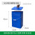 30L带盖把手提户外垃圾桶40l分类方形加厚室外果皮箱圆形油漆内桶 30L手提方桶带盖-蓝色 30L带盖-