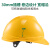 HKNA世达V型ABS安全帽国标建筑工程施工工地加厚领导安全头盔五色可选 TF0202Y黄色ABS透气款