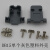 VGA焊线接头 DB15三排接头插头 15针/孔VGA焊接公头母头 蓝胶普通母头+灰色塑壳