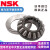 NSK推力滚子轴承29328 29330部分商品价格为定金，下单请联系客服 29334E钢保持器 其他