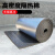 华丰易 橡塑板 高密度阻燃保温橡塑板 1.5m*8m*25mm（方格铝箔带背胶）单位/卷