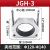 电缆固定夹具铝合金抱箍高压卡扣JGH-123456单芯绕性防磁线夹卡子 JGH3适用外径(120140)