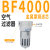 过滤器BR/BFC/BF/BL/BC2000/3000/4000两联件三联小型气动 BF4000精品