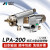 日本岩田 LPA-200 低压自动喷枪喷漆高雾化机器人往复机 省漆 1.2口径原装日本
