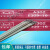 天津金桥A102不锈钢焊条A002 A132 A022 A302 A312 A042 A402焊条 A022 /3.2mm(2公斤价)