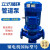 奥罗登管道泵立式卧式清水离心泵ISGISW增压冷热水循环泵大流量抽水泵 ISG25160