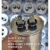 空调电容CBB65 ROHS空调电容 30UF压缩机启动运转352025 40 30UF 2+4 加插片
