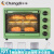 长帝烤箱家用多功能独立控温大容量烘焙迷你全自动电烤箱TBT251 25升牛油果绿烤箱标配