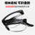 山头林村适用电焊眼镜男二保焊烧焊工专用防强光防护眼镜 不可折叠J01墨绿护目镜