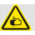 有电危险标识当心激光注意高温不干胶标签当心腐蚀提示贴纸标志牌 当心夹手 3x3cm