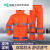 新式消防雨衣雨裤套装男女户外便携雨披抢险救援分体雨衣  L码 蓝格橘色 M码建议160-165cm
