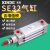 SE32x50x100x200x300x500-S SED SEJ可调行程气缸  DNC SE气缸 SE40X75S