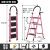 梯子家用多功能伸缩折叠梯室内人字梯加宽四五六步梯子踏板加厚梯 粉色加厚4步D型梯 适用2.6米高