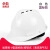 工地男国标加厚abs施工领导头盔印字头帽 加厚国标V型透气按钮款（白色）