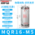 SMC型无限高速旋转接头MQR2/4/8/12/16-M5 360度气动滑环多位MQRF MQR16-M5 (十六进十六出)