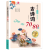 SKIB2024小桔豆小学生必背古诗词70+80首彩图注音扫码音频1一2二3三四 必背古诗词70+80首 小学通用