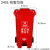 户外分类垃圾桶240L公共场合环卫脚踏脚踩式大号商用带盖移动带轮 240L特厚分类脚踏红色有害