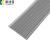 康迪普 PVC自粘防滑条 5CM/米升级耐磨层台阶压条楼梯踏步楼梯护角 灰色