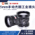 中联科创工业镜头 4mm 5mm 75mm低畸变2/3英寸C口5MP手动光圈经济款机器视觉镜头 5mm 1/1.7英寸F1.6 VM0516MPC