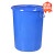 科力邦（Kelibang） 大号塑料桶 圆形收纳桶大容量水桶酒店厨房工业环卫物业垃圾桶 有盖160L蓝色 KB3002