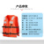 SS/苏识 便携式成人救生衣 YWC86-5B 均码 浮力≥75N 红色 件