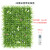 仿真草坪假绿植带花隔断植物墙塑料装饰绿草皮垫地毯造景摆设窗台 40厘米宽 X 60厘米长 简约款