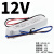 LPV明纬220转12V防水24V开关电源LPH-18监控20/35/60 LED驱动IP67 12V 1.5A  LPH-18-12