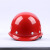 希凡里ABS加厚国标玻璃钢透气建筑头盔印字高空施工防砸 高强透气V型【按键】 红色