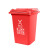 天枢30L垃圾桶带盖大容量大号塑料无轮回收分类商用户外室外办公室红色(有害垃圾)标准款无轮
