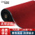 柯瑞柯林（CreClean） FHS180 复合双条纹加密吸尘地毯 走廊过道耐磨地垫 防滑垫楼梯毯 深红色 1.8米宽*1米