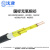沈津 ZR-KVV-450/750V-8*2.5mm² 国标阻燃铜芯控制电缆 1米