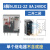 NJX122Z 1Z中间薄型继电器DC12V小型220V8脚RJ2SCLD24 1S 单继电器 24VDC 2组触点  NJX12/