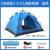 菲仕迪帐篷 自动 速开速收帐篷户外折叠便携式榜双人自动速开露营野餐野 2-3人双门.蓝色2*1.5米潮垫