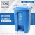 垃圾桶带盖脚踏式垃圾桶厨房垃圾桶大号制造业商用垃圾桶长方形分 100升蓝色特厚新料+垃圾袋2包