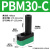 PM真空泵多级吸力VTMPBM2030负压产生器多级泵大真空发生器ZL112 PBM30C外置消音器