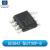(5个)UC384238433845电流型PWM脉宽调制芯片 直插DIP8贴片SOP8 (5个)UC3842 贴片SOP-8