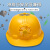 HKNA遮阳帽带风扇安全头帽可充电太阳能工地防晒神器夏季透气空调头盔 橘色遮阳帽（可折叠款）