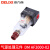 德力西气动创新者空气减压阀DM AR2000-02 AC2010-02 AW气源元件 DM AC5000-10(三联件)